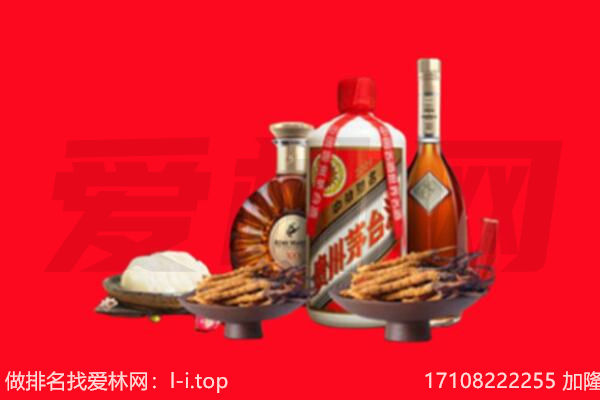 黔西南普安县礼品回收.jpg