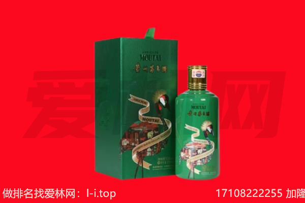 黔西南普安县回收出口茅台酒.jpg