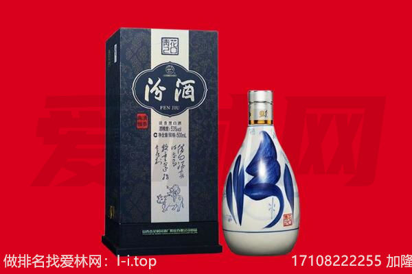 黔西南普安县回收汾酒.jpg