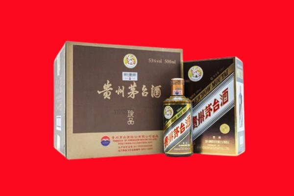 黔西南普安县回收50年茅台